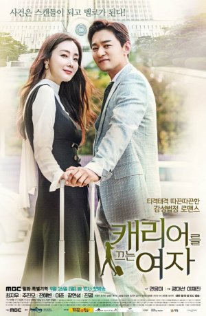 Дорама Женщина с чемоданом онлайн