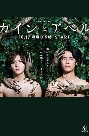 Дорама Каин и Авель онлайн
