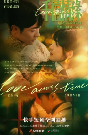 Дорама Любовь сквозь время онлайн