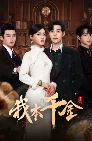 Дорама Она бездна и спасение онлайн